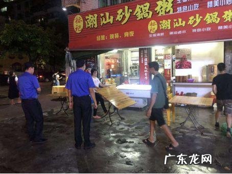 紫荆雅园 井岸紫荆苑风水如何