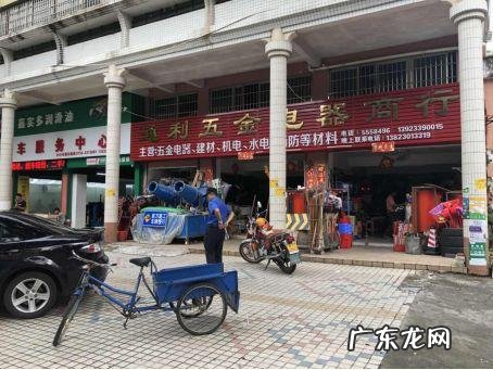 紫荆雅园 井岸紫荆苑风水如何