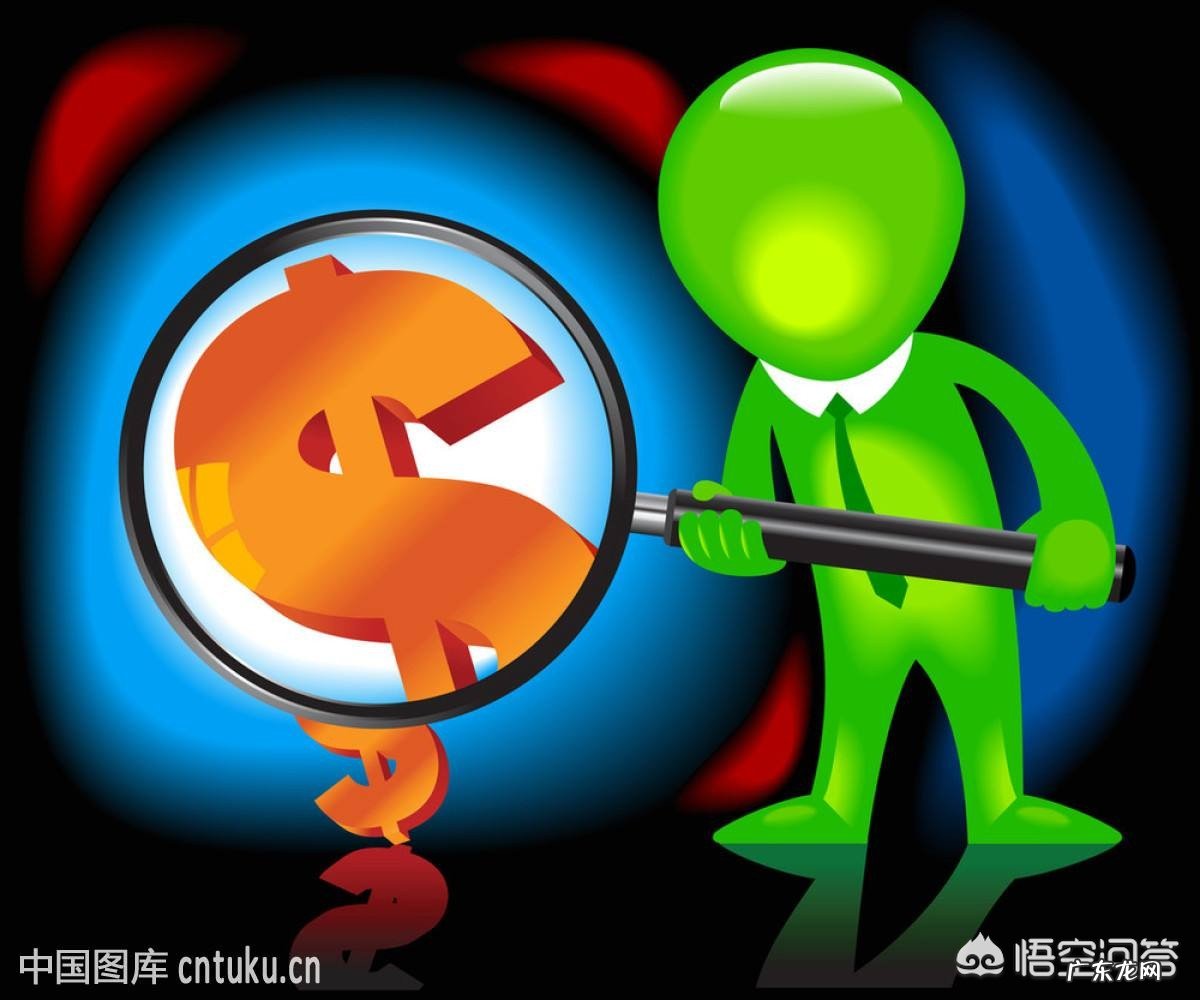 你最庆幸自己把钱花在了哪里？