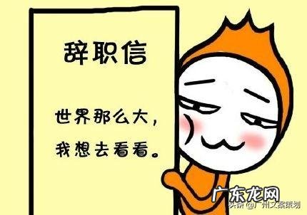 单位要求劳动者自己辞职,有补贴吗?