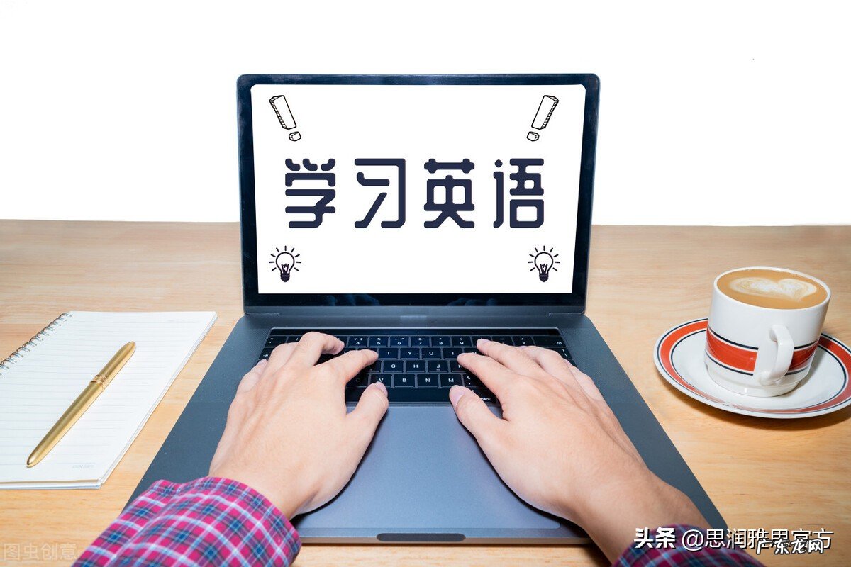 雅思哪家培训机构好些 雅思辅导班哪个最好