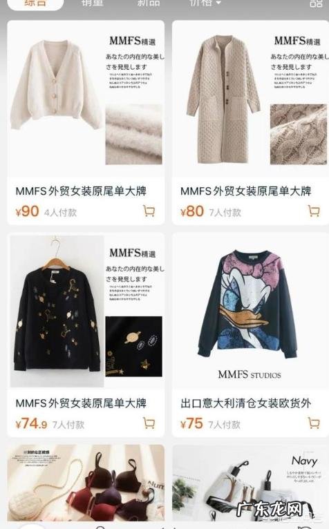 哪些细节可以体现女生的气质和品位?