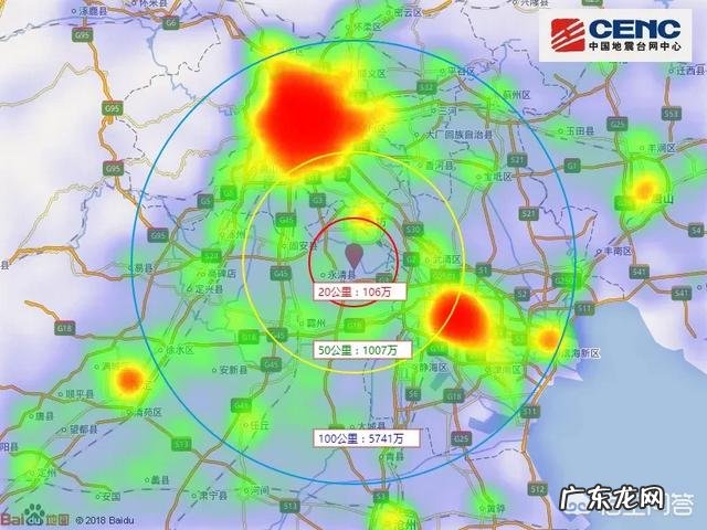 河北廊坊发生4.3级地震,此次地震是什么原因?