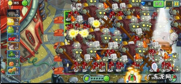 植物大战僵尸β版手机破解版 植物大战僵尸破解版安卓版