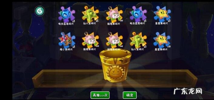 植物大战僵尸β版手机破解版 植物大战僵尸破解版安卓版