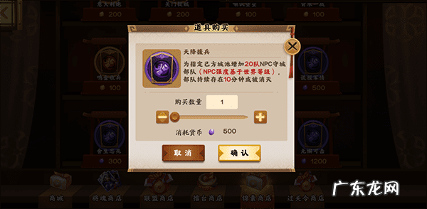 胡莱三国手机版攻略 手机版胡莱三国攻略