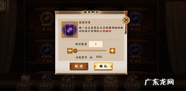 胡莱三国手机版攻略 手机版胡莱三国攻略