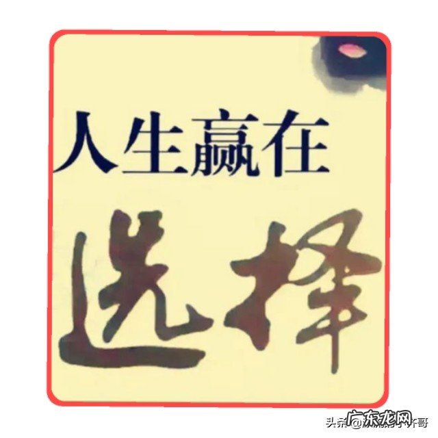 喜欢一个人如何表白?