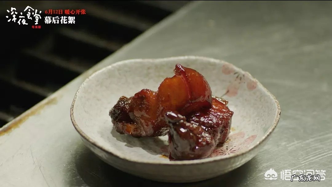 哪部剧是讲美食的?有哪些美食?