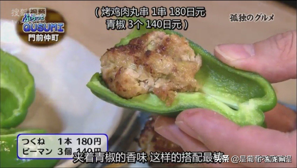 哪部剧是讲美食的?有哪些美食?