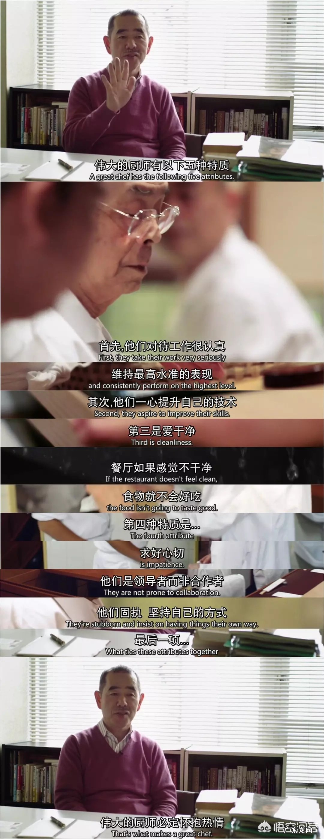 哪部剧是讲美食的?有哪些美食?