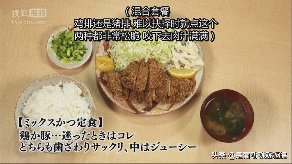 哪部剧是讲美食的?有哪些美食?