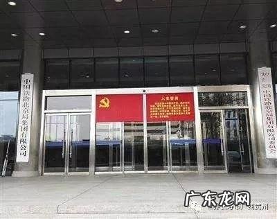 2018年春运订火车票什么时候开始?