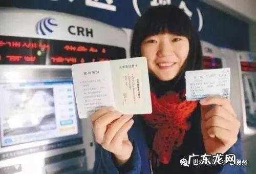 2018年春运订火车票什么时候开始?