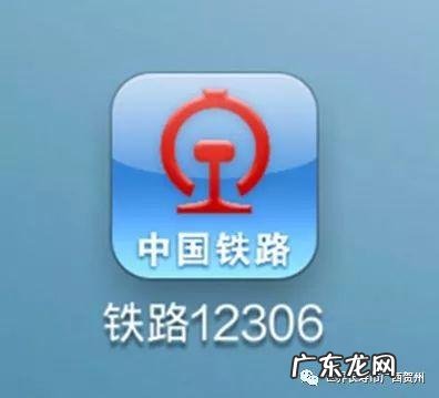 2018年春运订火车票什么时候开始?