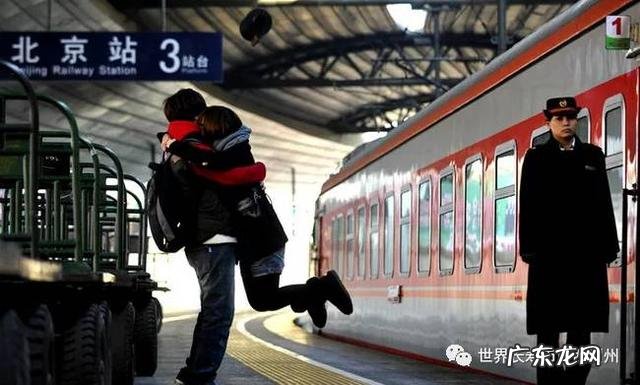 2018年春运订火车票什么时候开始?