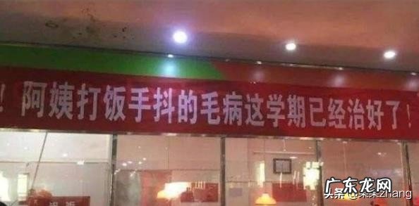 你见过最搞笑的广告是什么？