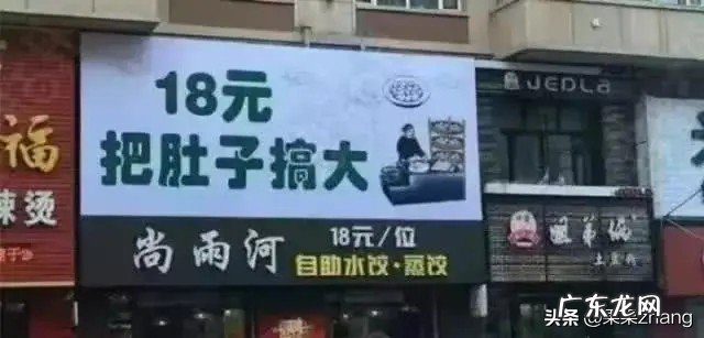 你见过最搞笑的广告是什么?