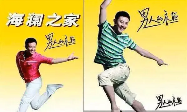 你见过最搞笑的广告是什么?