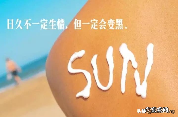 你见过最搞笑的广告是什么？