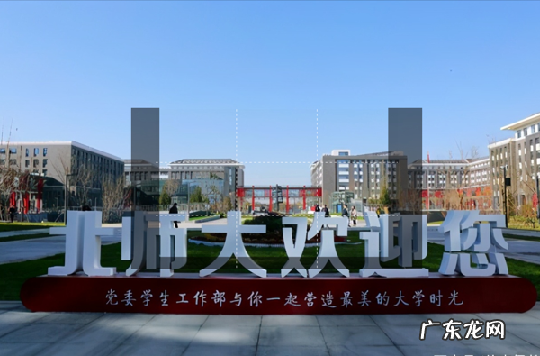 九大教育部直属师范 全国教育部直属师范院校