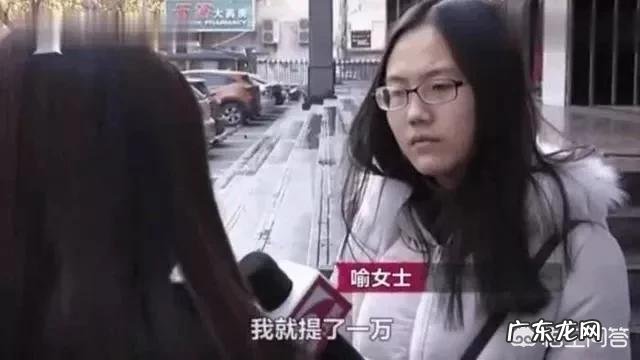 苏州女子银行卡突然多了31万，银行：这钱是你的没错，这是怎么回事？
