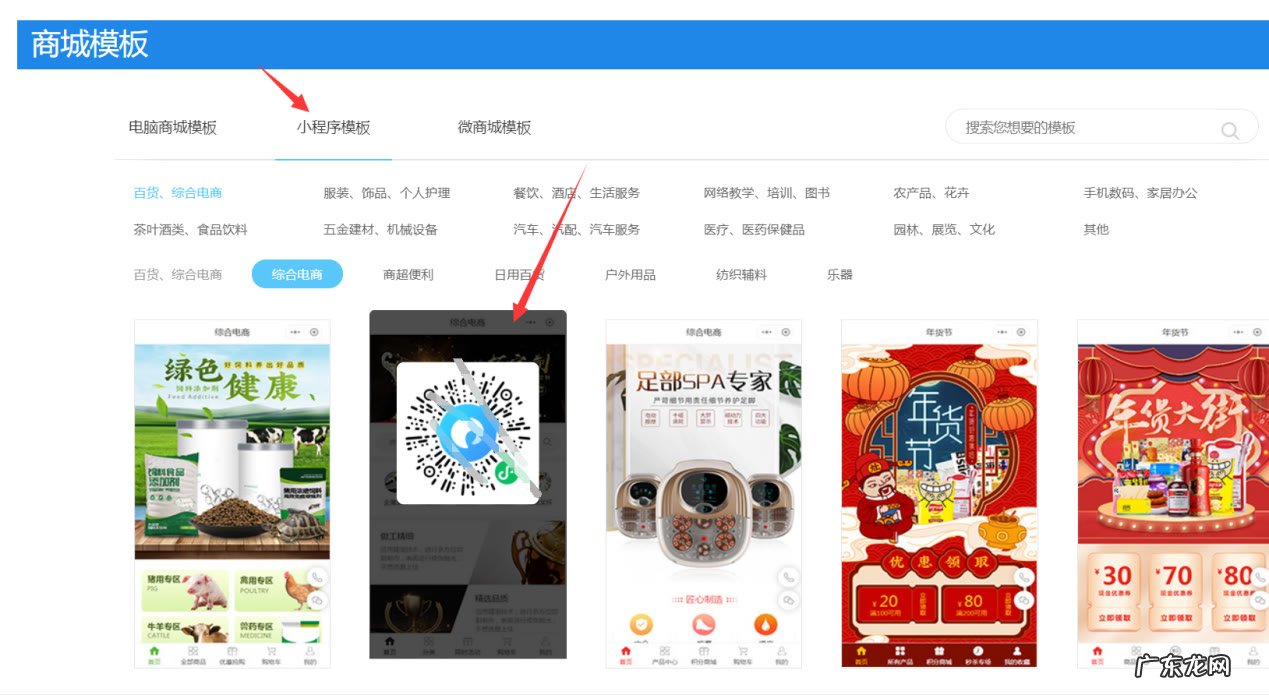 如何在微信注册微商城 微商城怎么注册怎么弄
