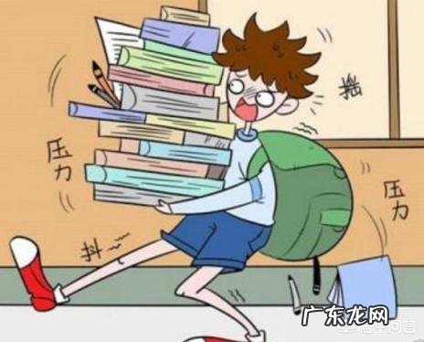 高中的孩子学习压力大,如何释压比较好?