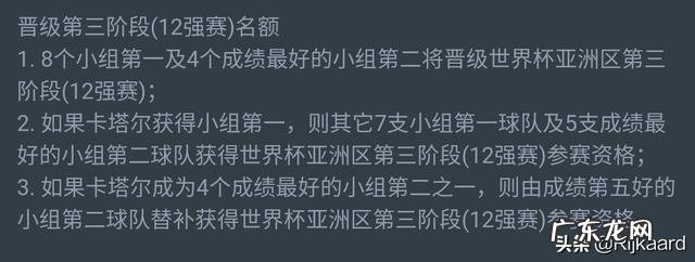 现在国足进行的世预赛跟世界杯有什么联系?国足怎么才能进世界杯?