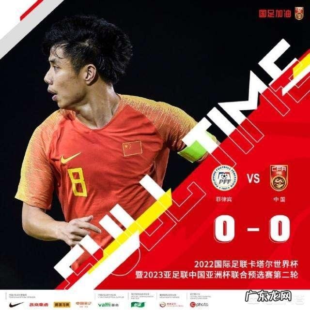 现在国足进行的世预赛跟世界杯有什么联系?国足怎么才能进世界杯?