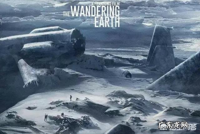 《流浪地球》中点燃木星成功的几率已被证明为零,为什么最后成功了?