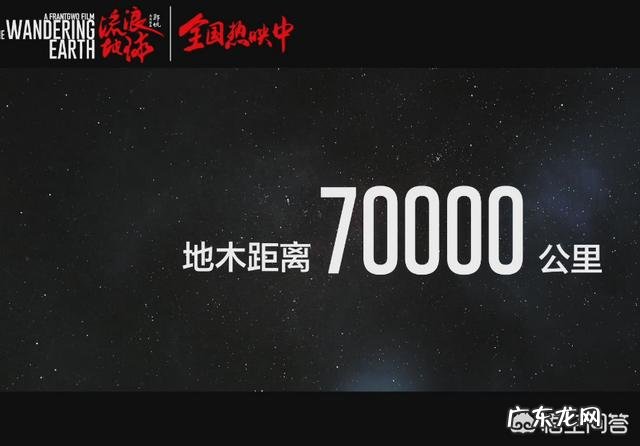 《流浪地球》中点燃木星成功的几率已被证明为零,为什么最后成功了?