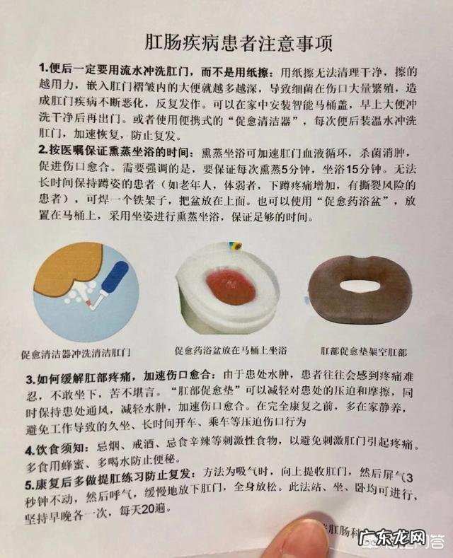 痔疮的疼痛是几级?