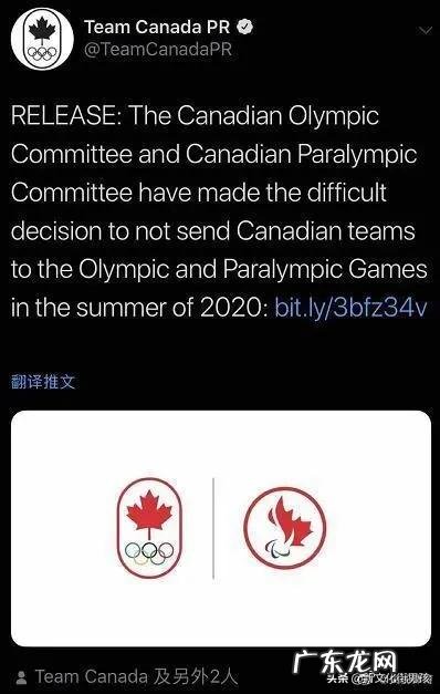 怎么看待加拿大退出今夏2020东京奥运会,其它国家会陆续退出吗?