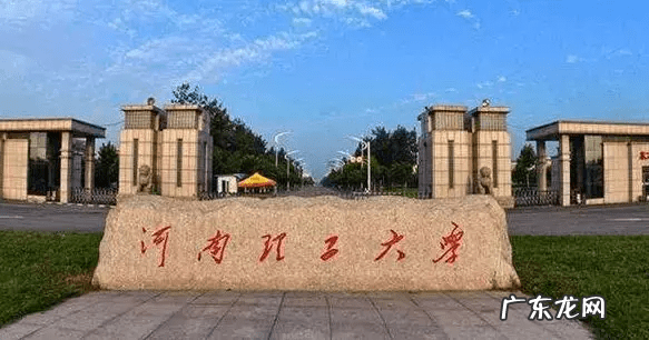 二本a类院校 二本a类大学排行榜