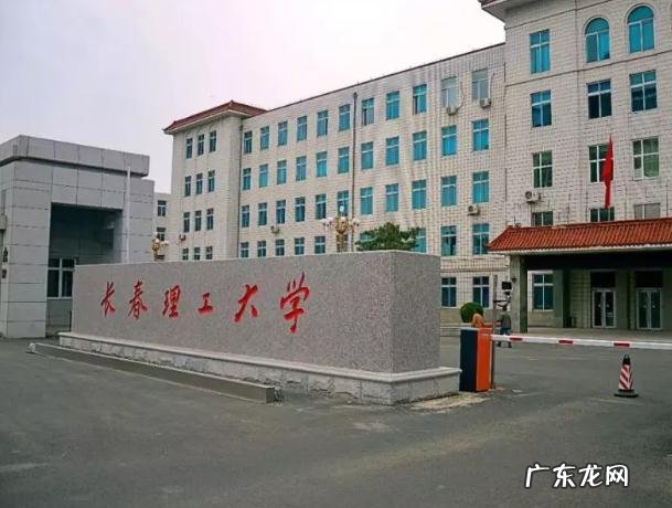 二本a类院校 二本a类大学排行榜