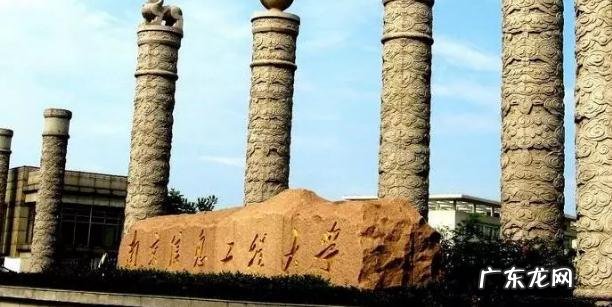 二本a类院校 二本a类大学排行榜