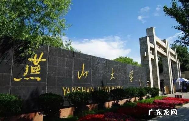 二本a类院校 二本a类大学排行榜