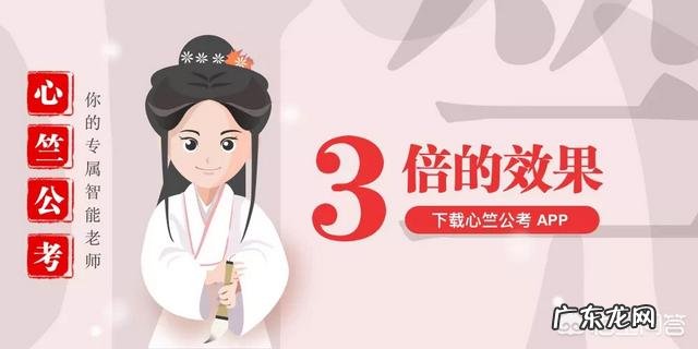 公务员选调生的报考条件是什么?