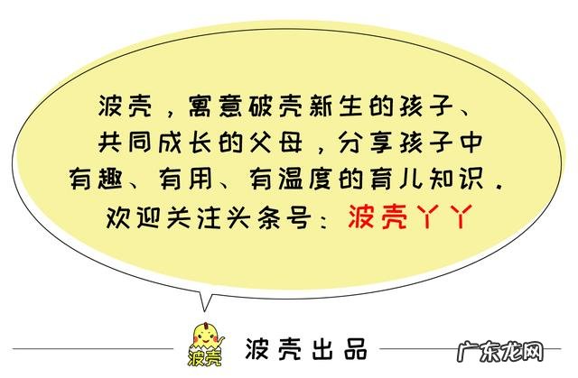 隔代“伤害式”育儿习惯有哪些?