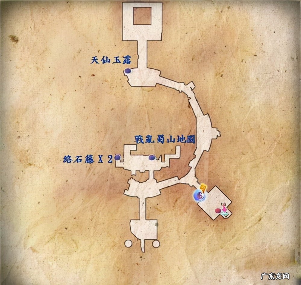 仙剑奇侠传5完全版网盘 仙剑奇侠传5破解版有吗