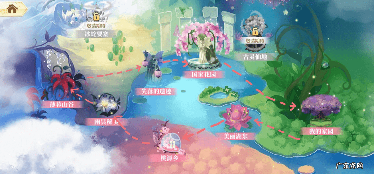 小花仙手游攻略羁绊 小花仙攻略大全