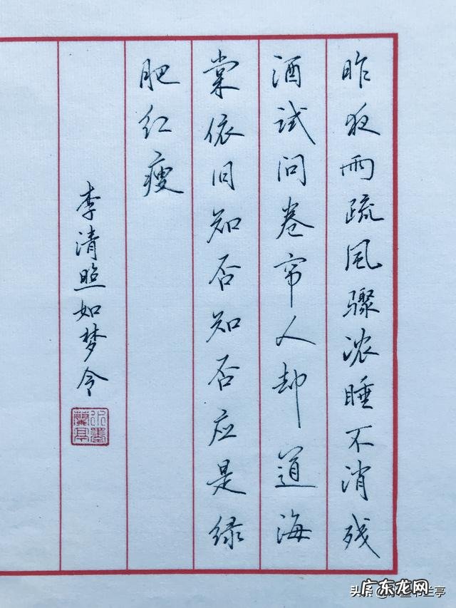写字好看有用吗?