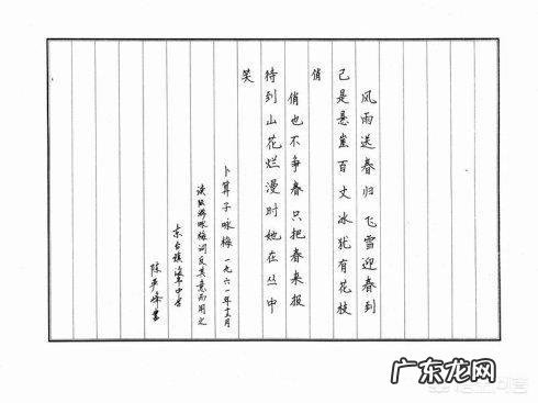 写字好看有用吗?