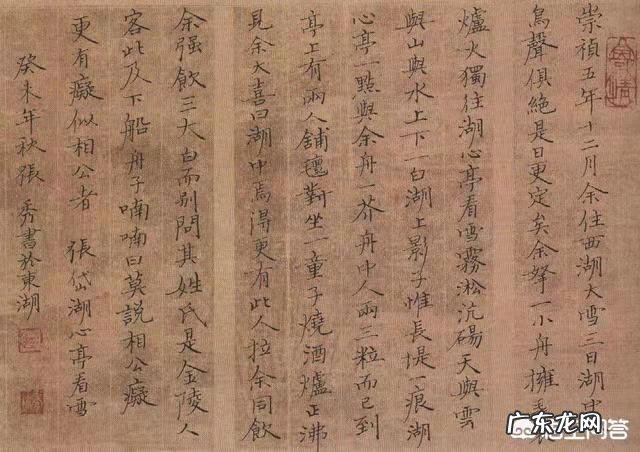 写字好看有用吗?