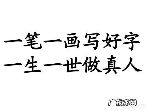 写字好看有用吗?