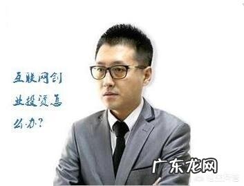 你有什么好的创业点子?