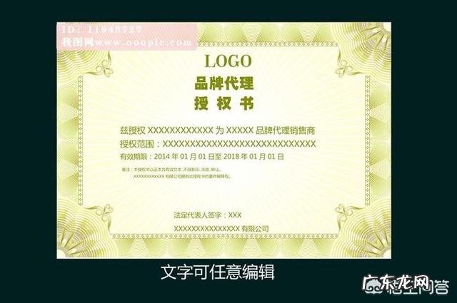 你有什么好的创业点子?