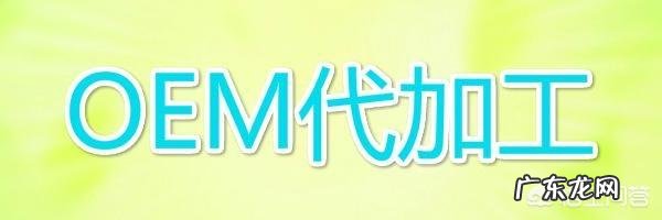 你有什么好的创业点子?