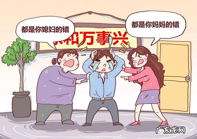 男的婚后跟父母住在一起能成熟吗？婚姻能幸福吗？